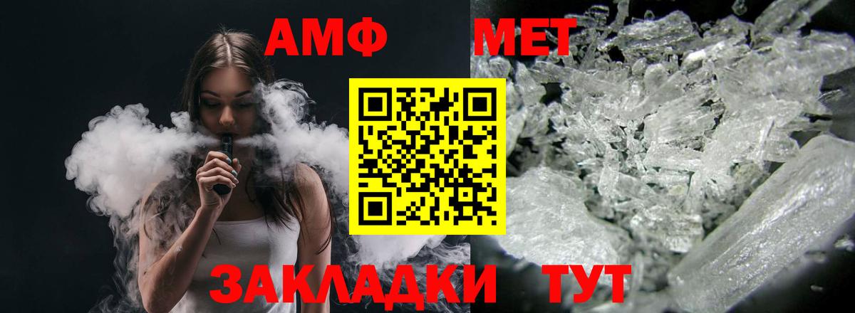 Амфетамин 98% Аргун