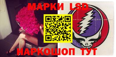 марки nbome Тула