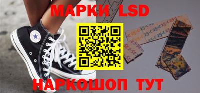 марки nbome Тула
