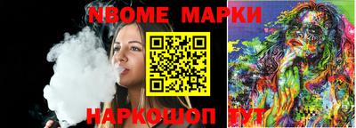 героин Тулун