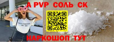 шишки Туймазы