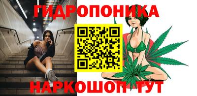 марки nbome Тула