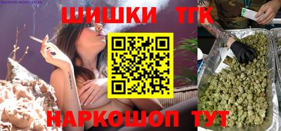шишки Туймазы