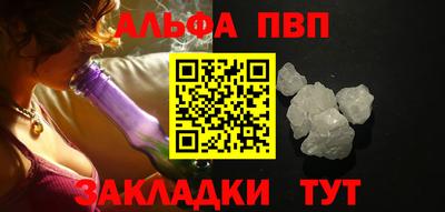 марки nbome Тула