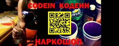 марки nbome Тула