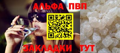 марки nbome Тула