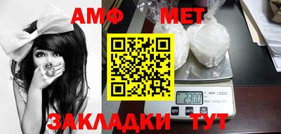 шишки Туймазы