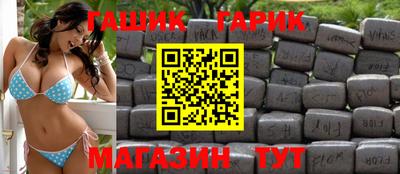 героин Тулун