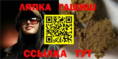 шишки Туймазы