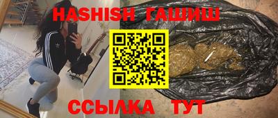 героин Тулун