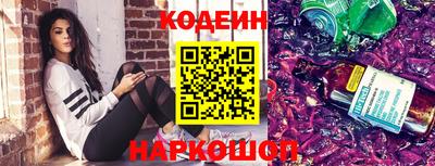 героин Тулун