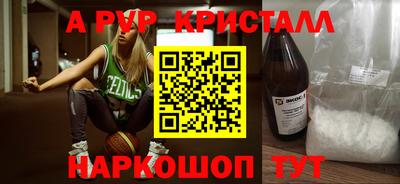 марки nbome Тула