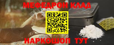марки nbome Тула