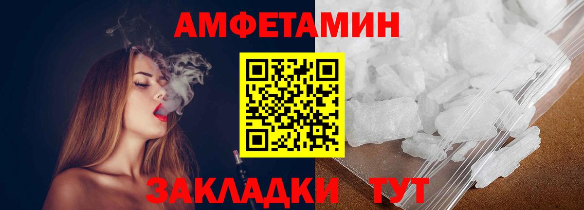 Метамфетамин витя  Вход с VPN  МЕТАМФЕТАМИН  Аргун 