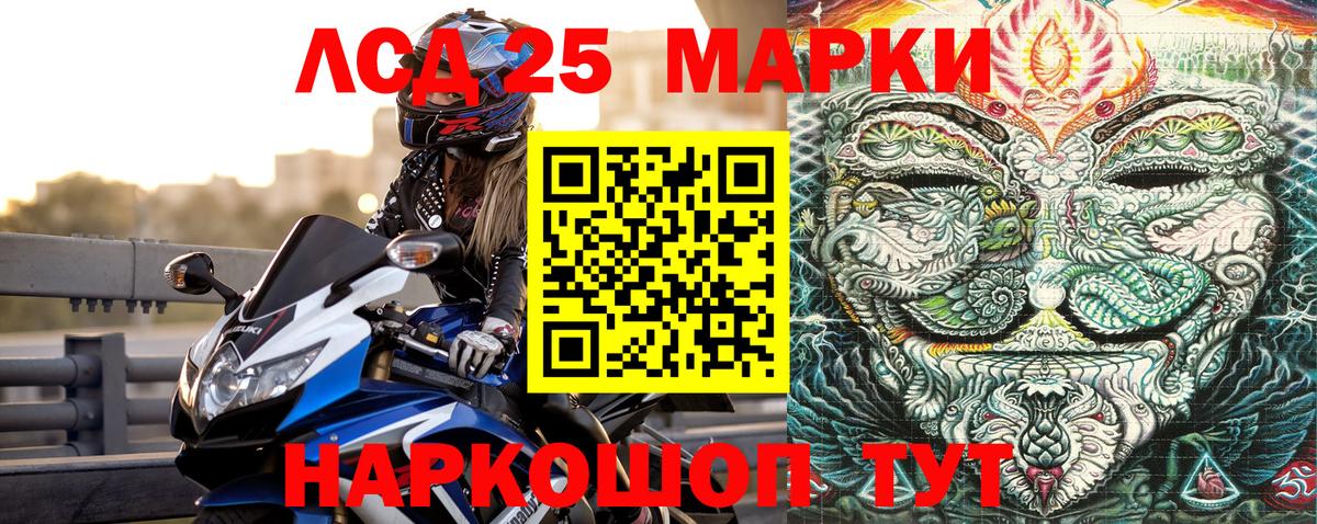 Марки N-bome 1,5мг Аргун
