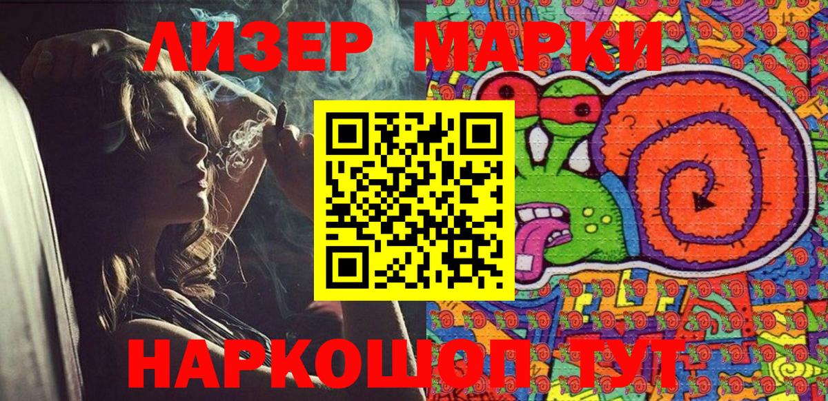 Аргун  Наркотические марки  Вход с VPN  Марки N-bome 1,5мг 
