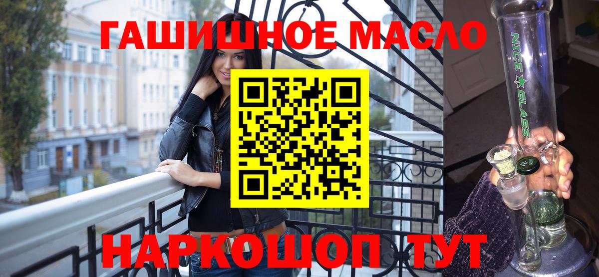 ТГК концентрат  Вход с VPN  Аргун  Дистиллят ТГК Wax 